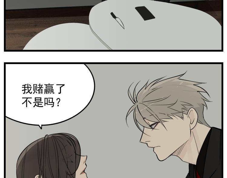第46话 赌局继续40