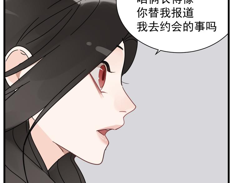 第65话  田甜36