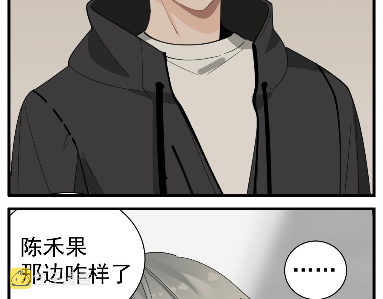第87话又是卑微的一天7