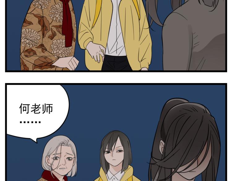 第45话 傅慎行你输了！79