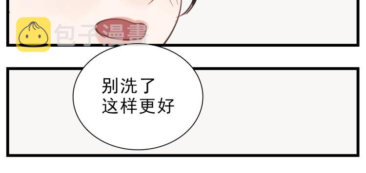 第64话  心疼？50