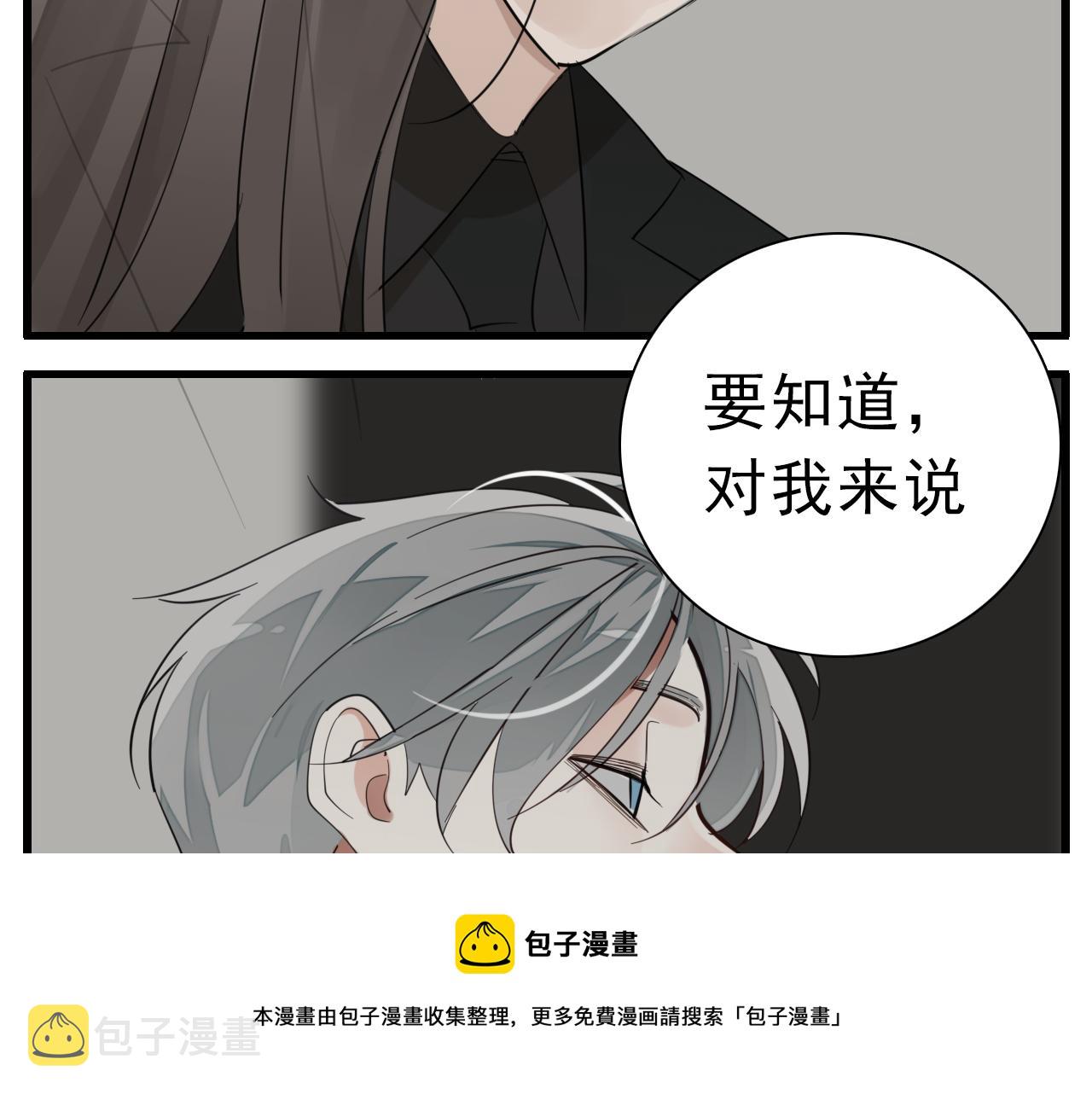 第97话 众叛亲离48