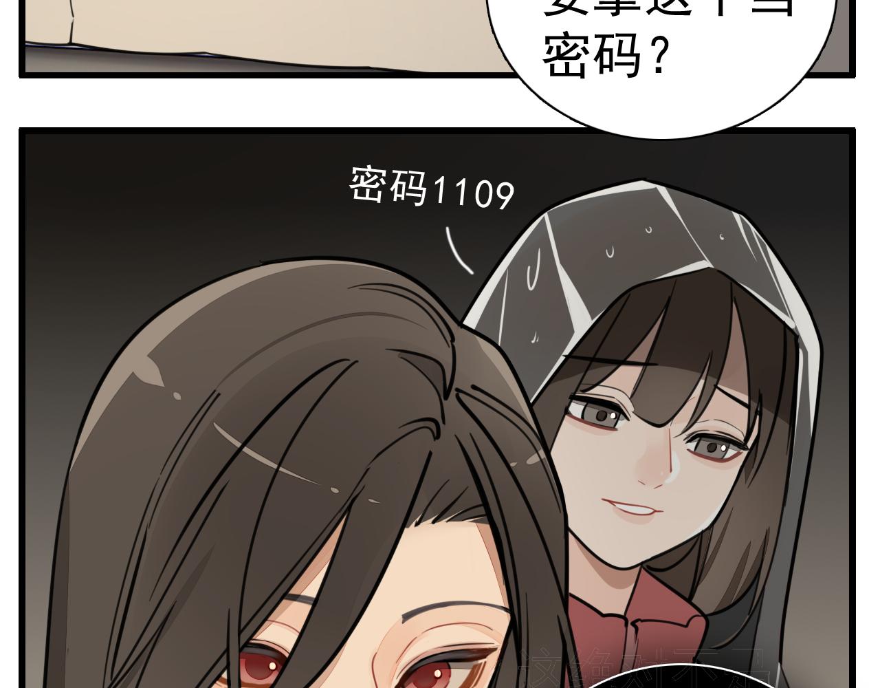 第108话赎罪吧30