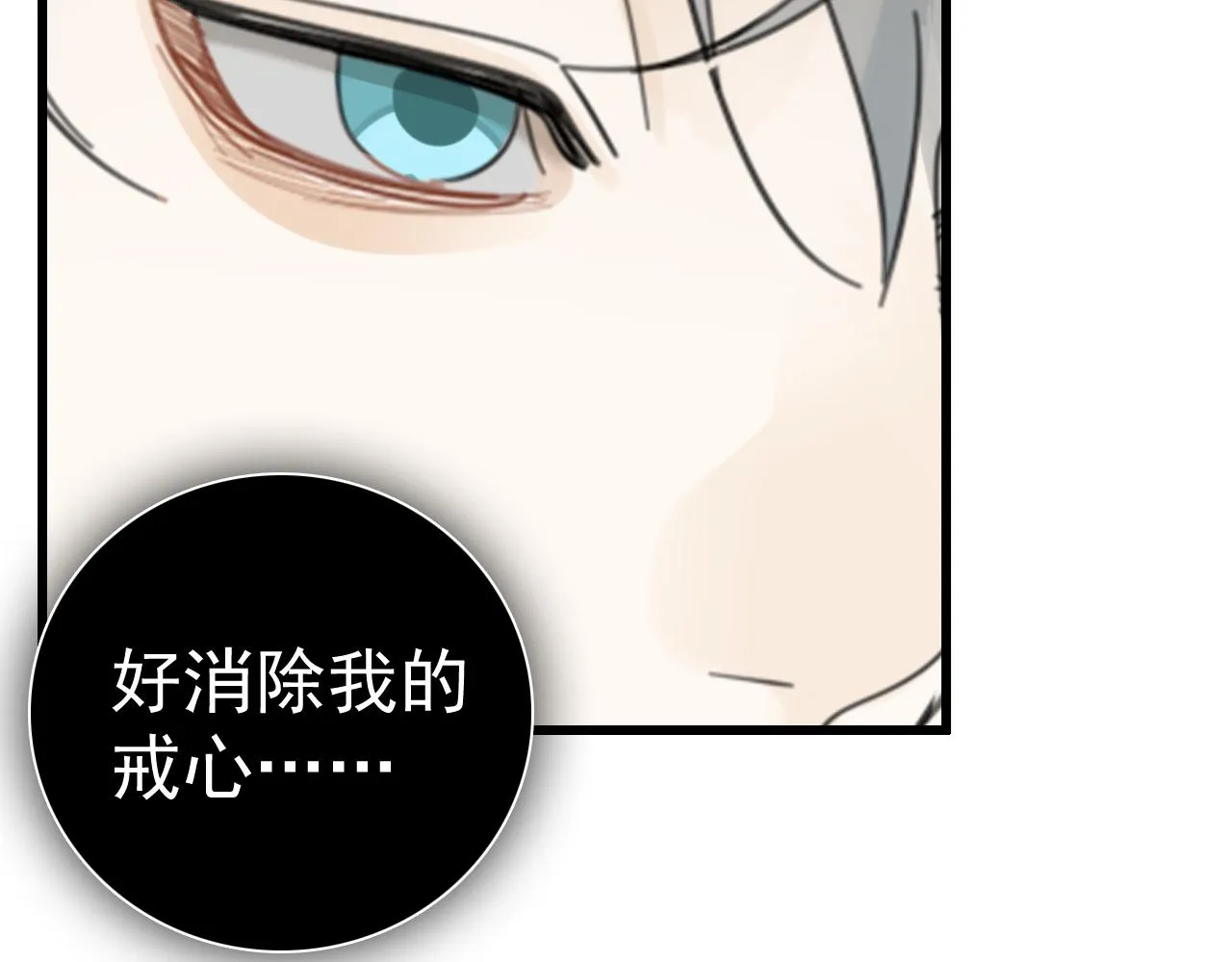 第118话 奇怪的邀约54
