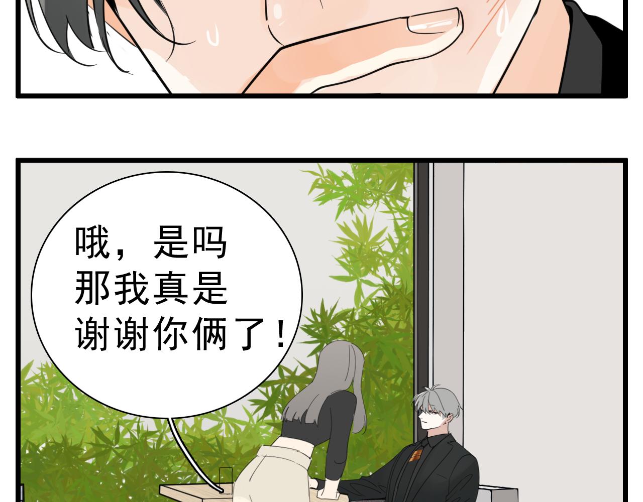 第97话 众叛亲离19