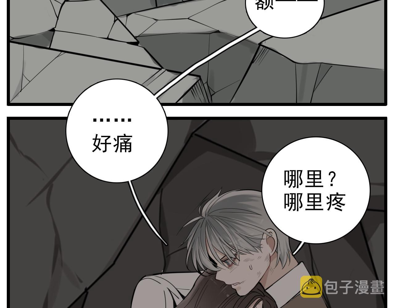 第94话   拿捏6