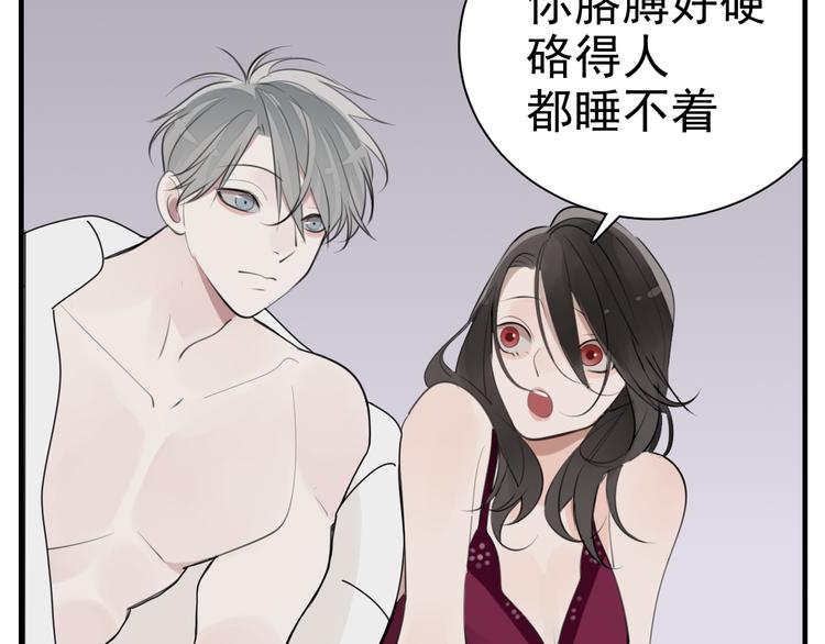 第71话  痛苦47
