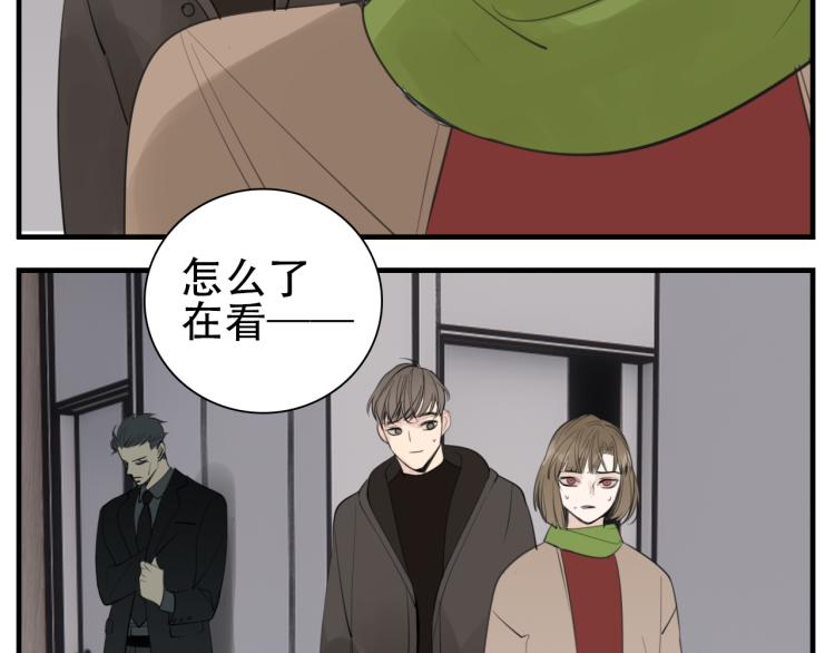第78话  恶魔降临52