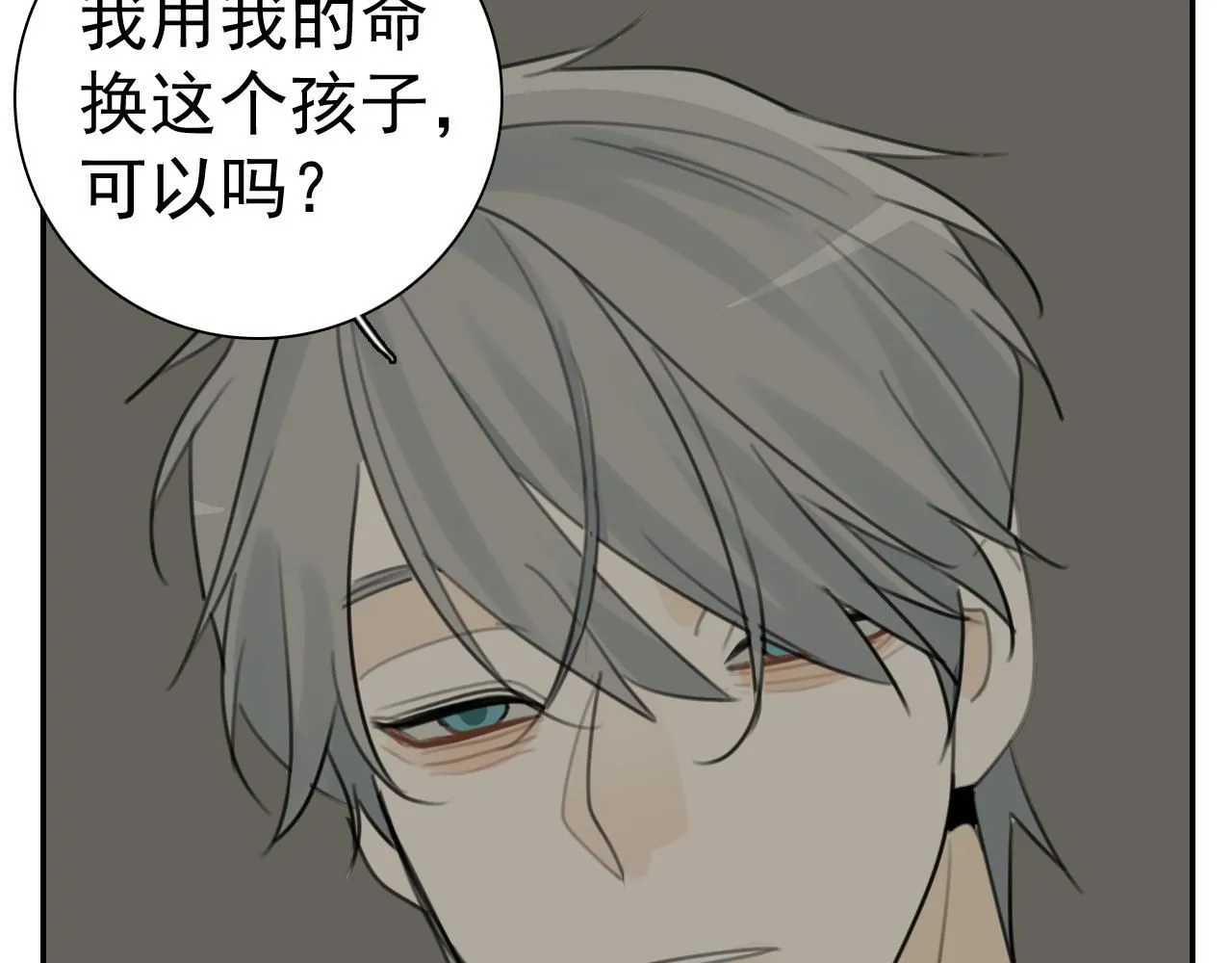 第126话 同生共死47