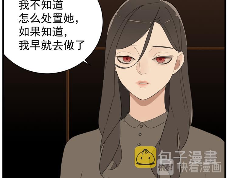 第41话 陈禾果铤而走险！！14
