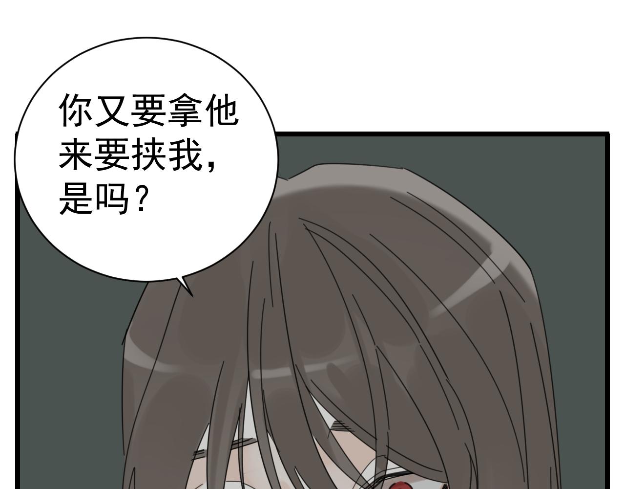 第90话52