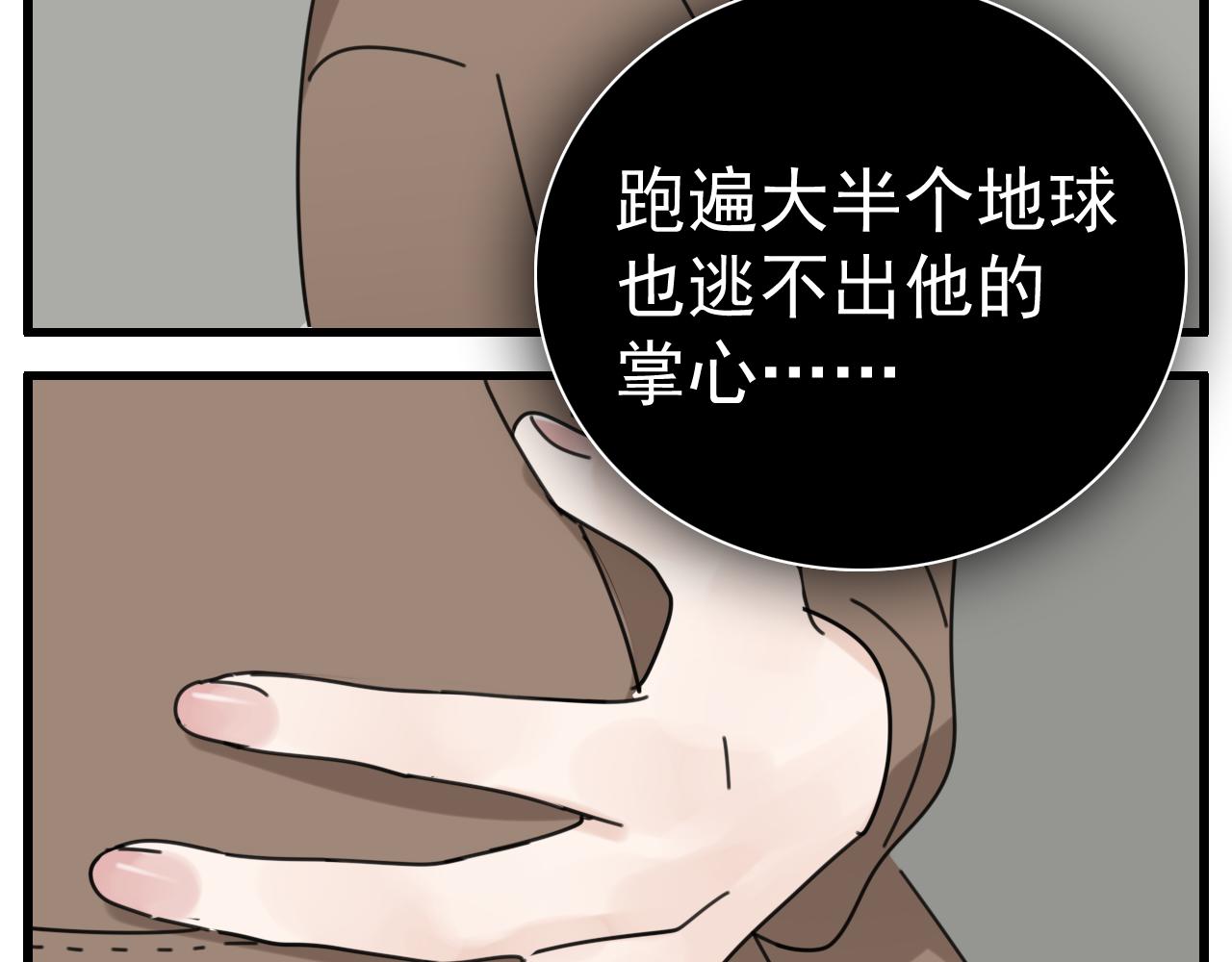 第89话51