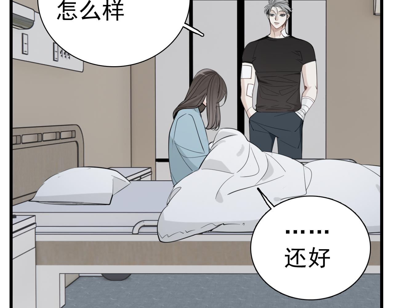第95话 相见13