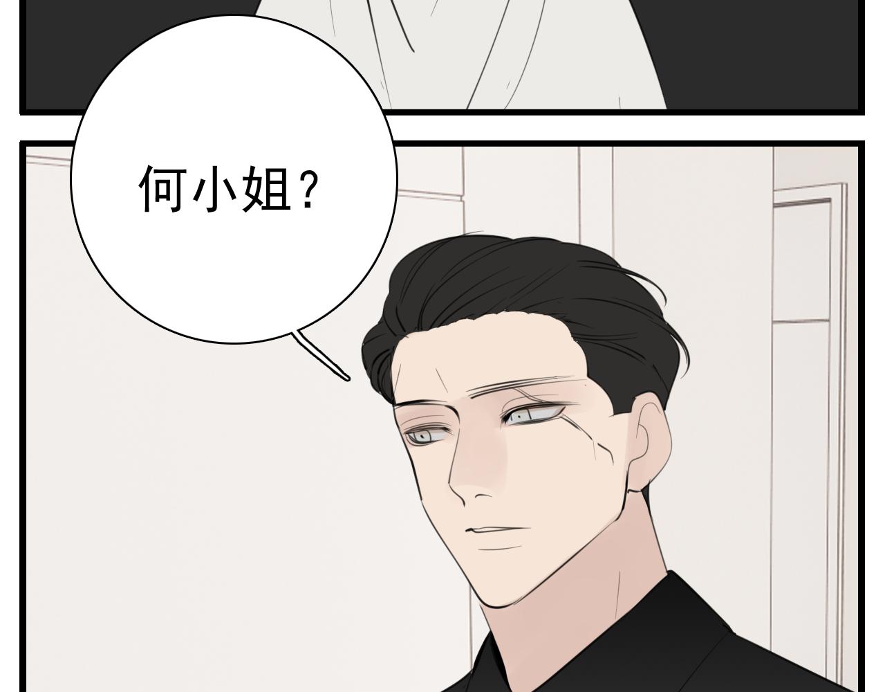 第101话远泽归来57