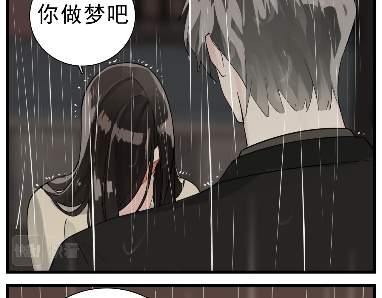 第106话孩子93