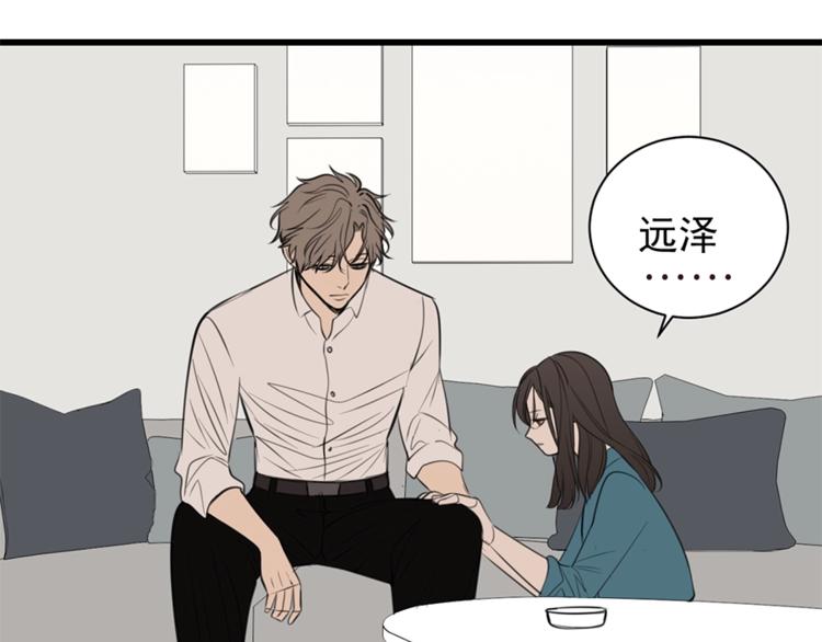 第30话 我放你走！36
