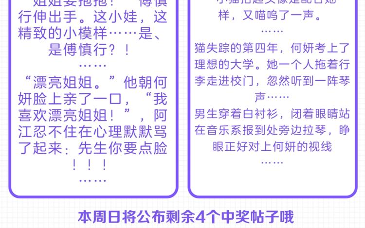 第27话 给你撑起一片天地！112