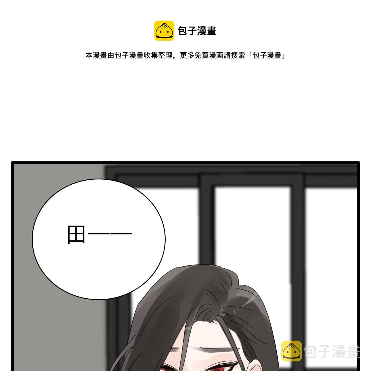第97话 众叛亲离60