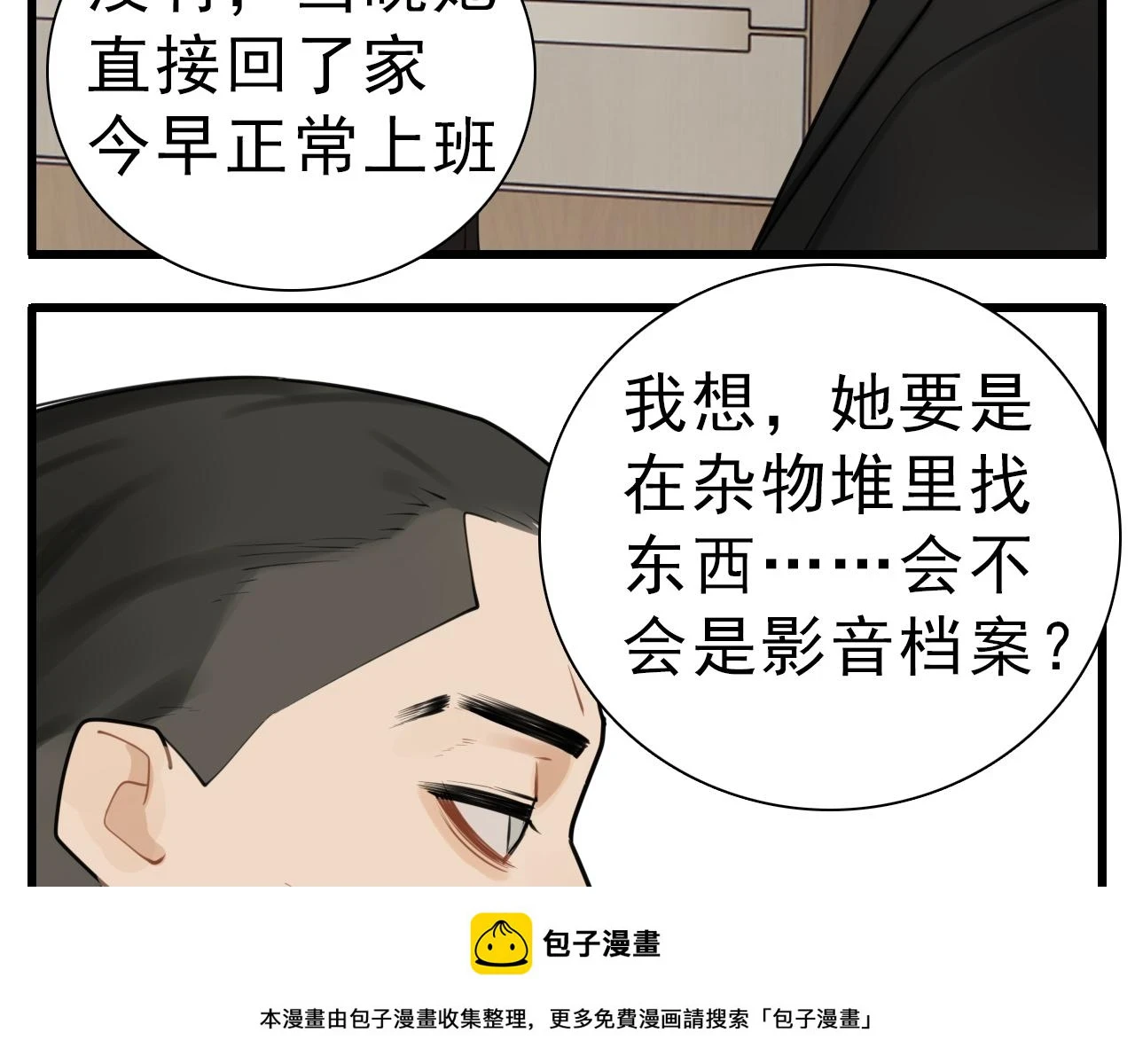 110话梦中的婚礼149