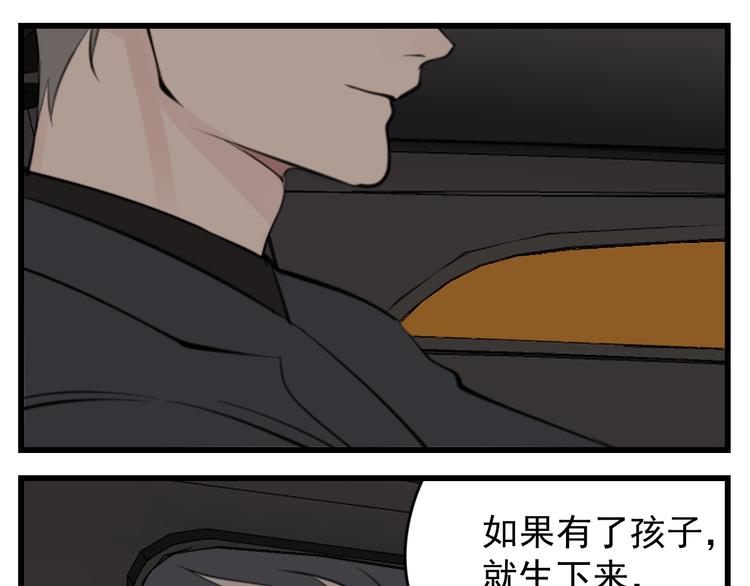 第54话  生下来挺好！16