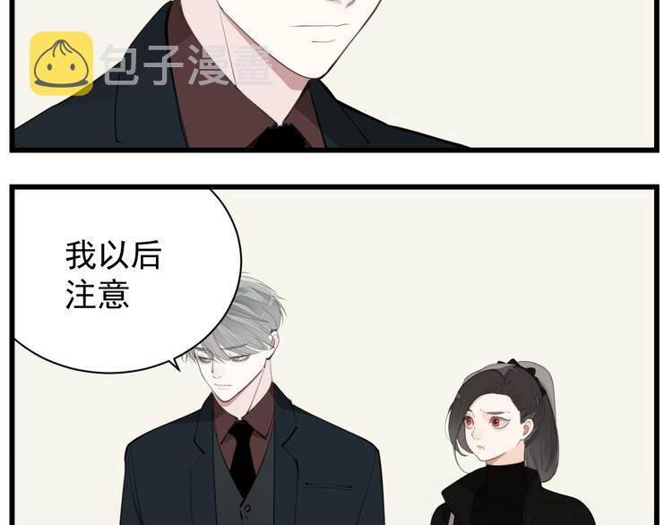 第63话 恋爱脑11