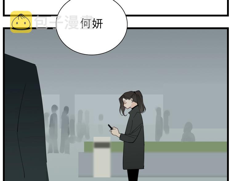 第60话  孤身一人53