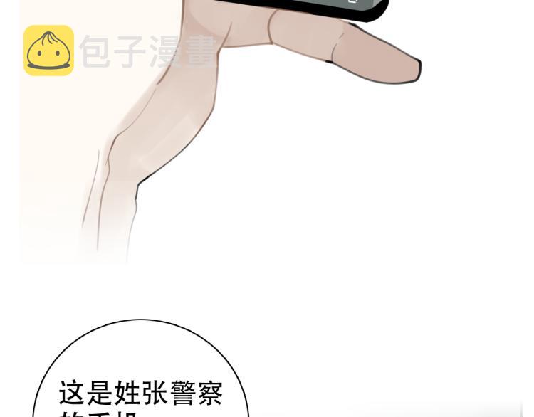 第77话  相亲54