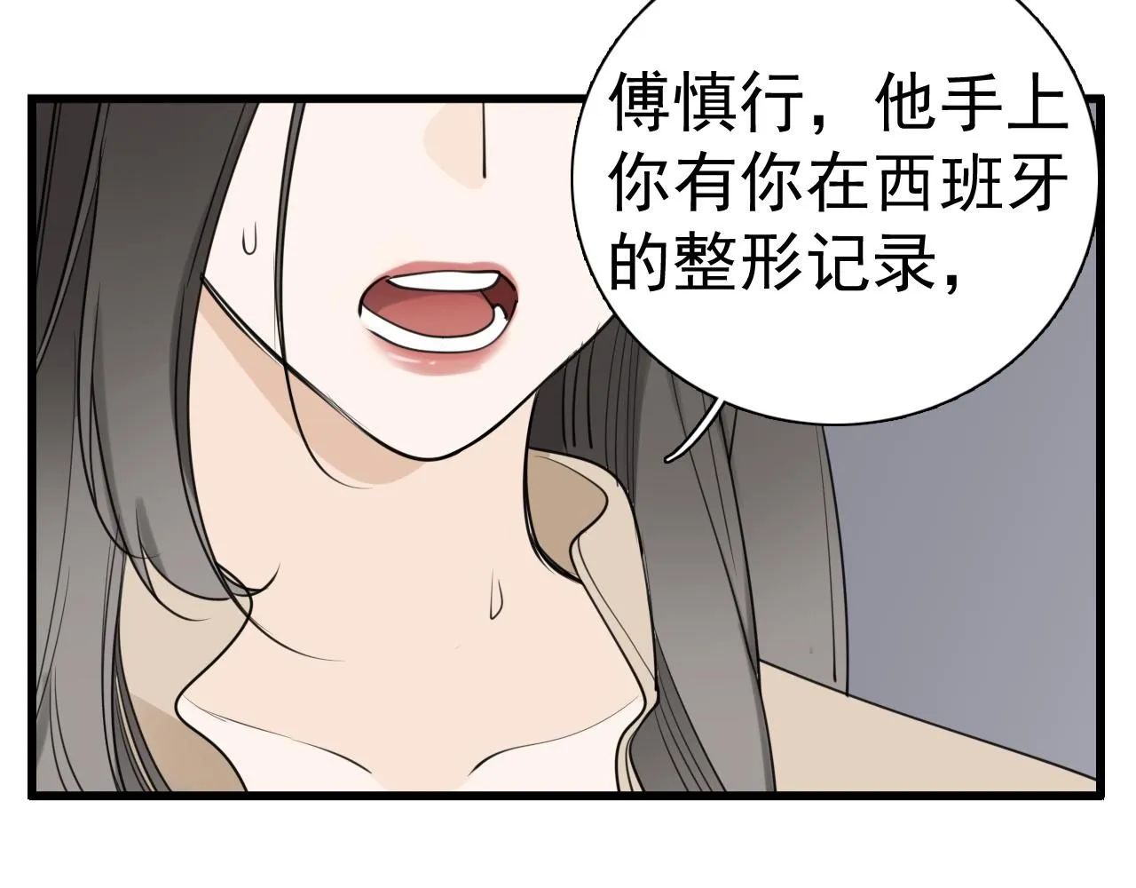 第120话  约定50