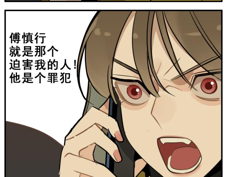 第83话  阻止70