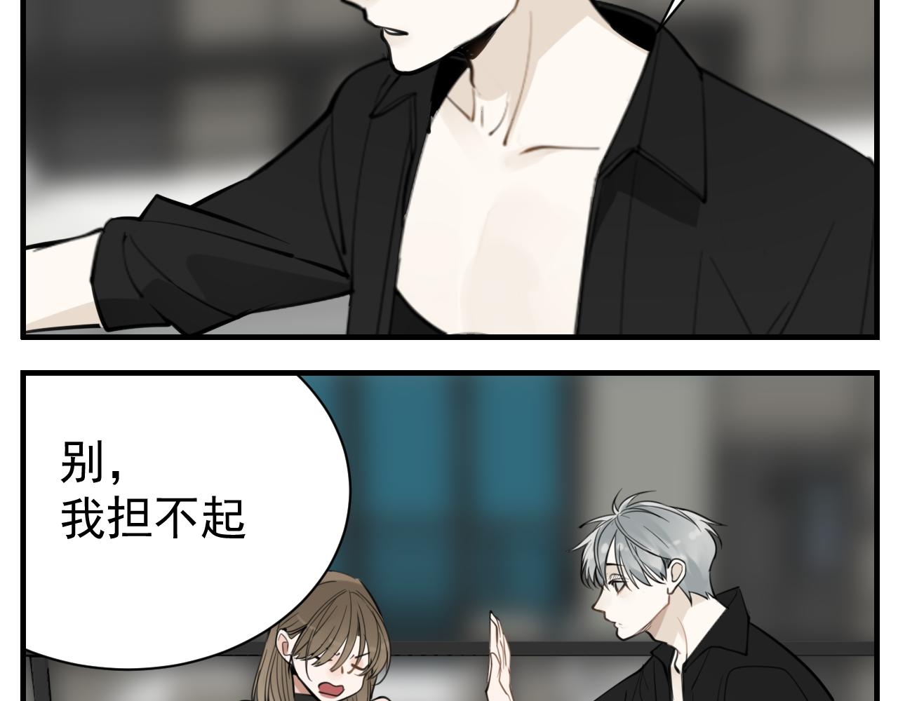 第85话 明媒正娶13