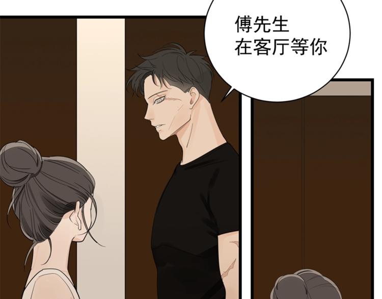 第23话 玩真心话？！12