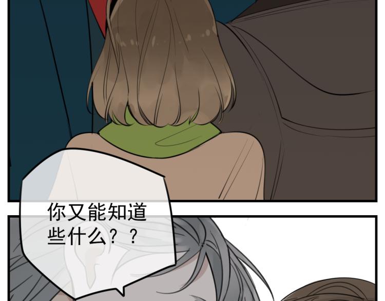 第80话  过分26