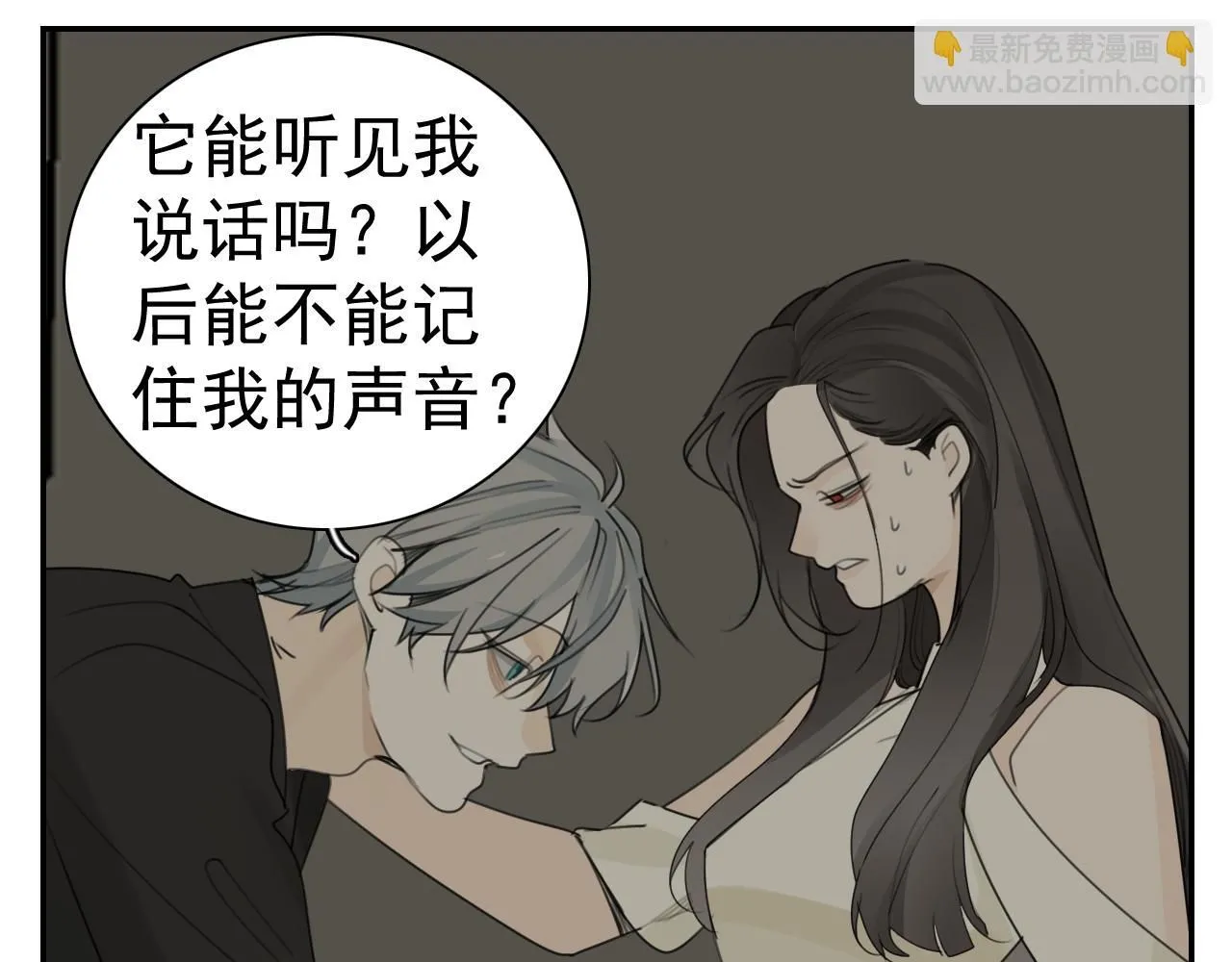 第127话 不要回头21