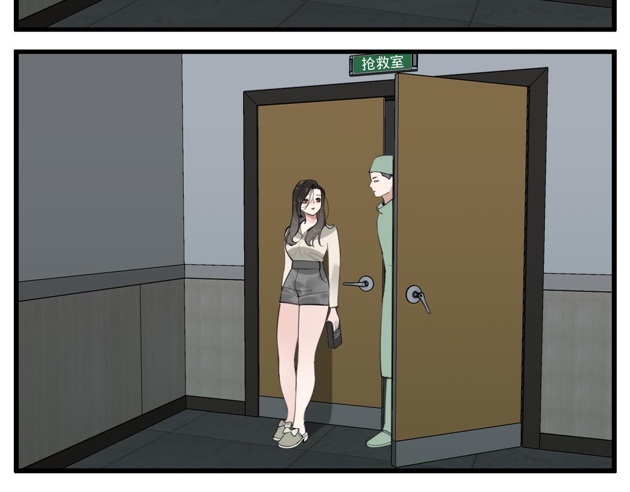第106话孩子37