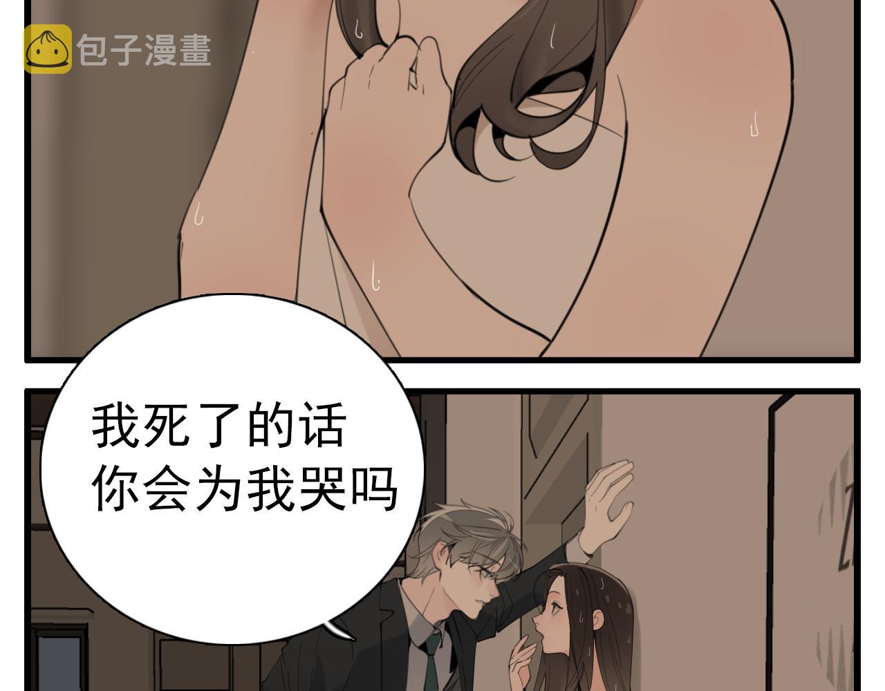 第104话17