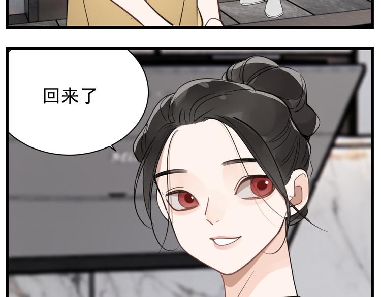 第64话  心疼？15