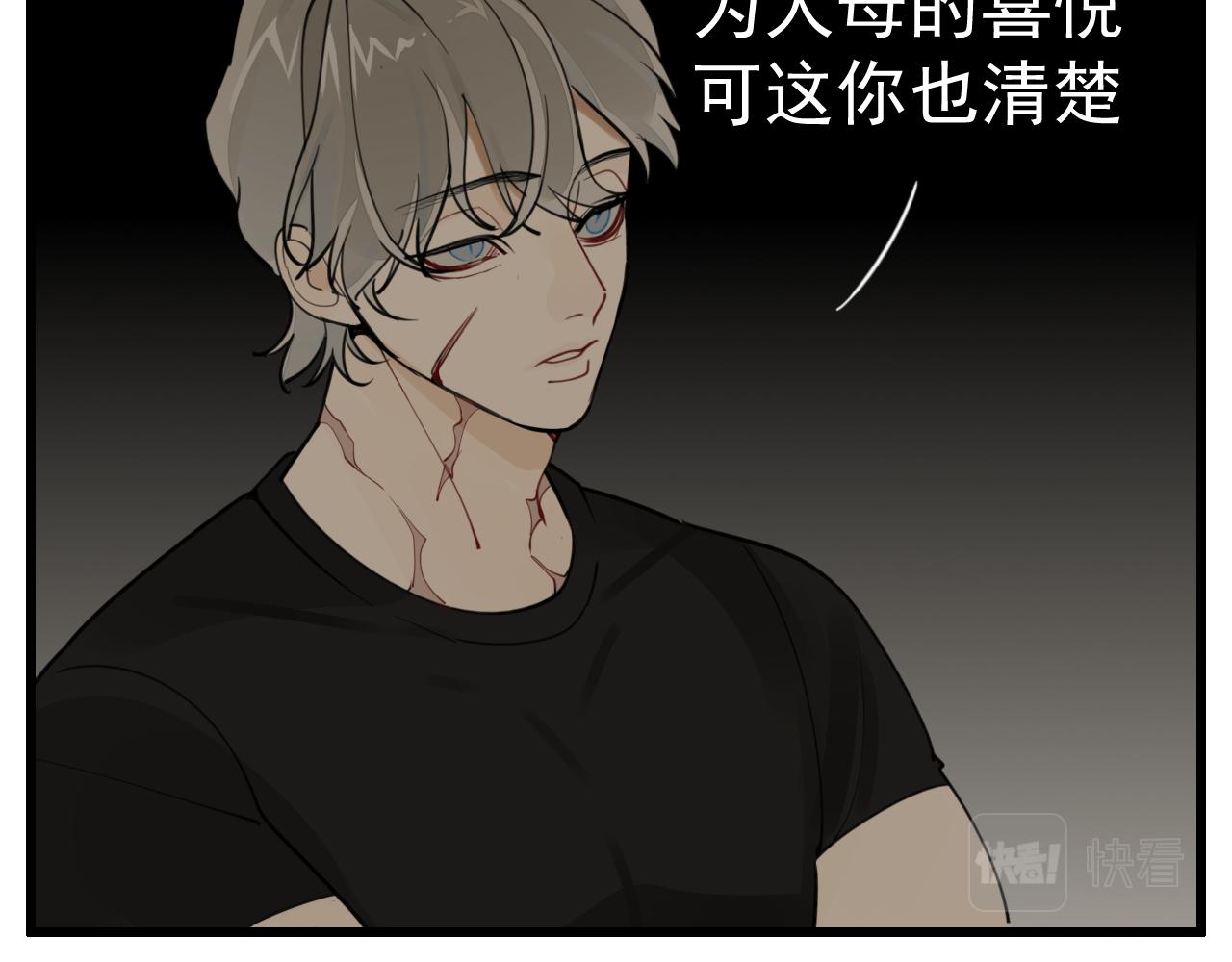 第109话筹码6