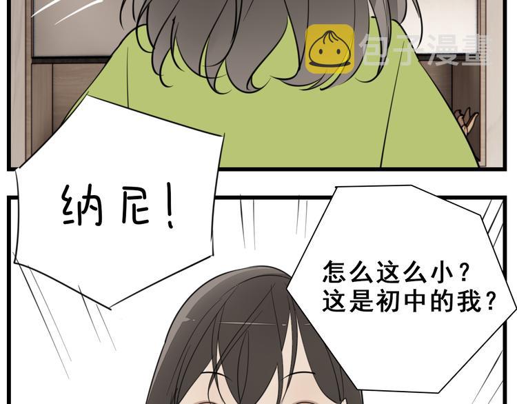 第52话 山雨欲来68