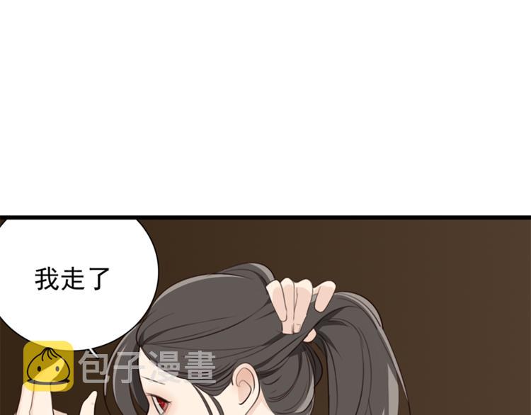 第25话 你不是来示弱的吗？96