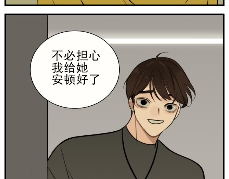第83话  阻止53