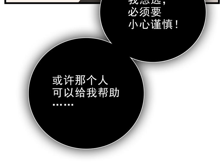 第64话  心疼？66