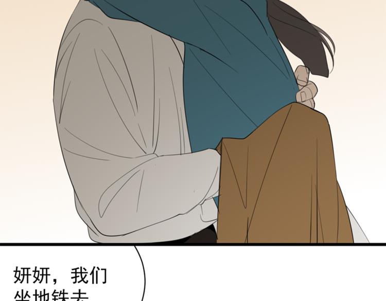 第27话 给你撑起一片天地！101