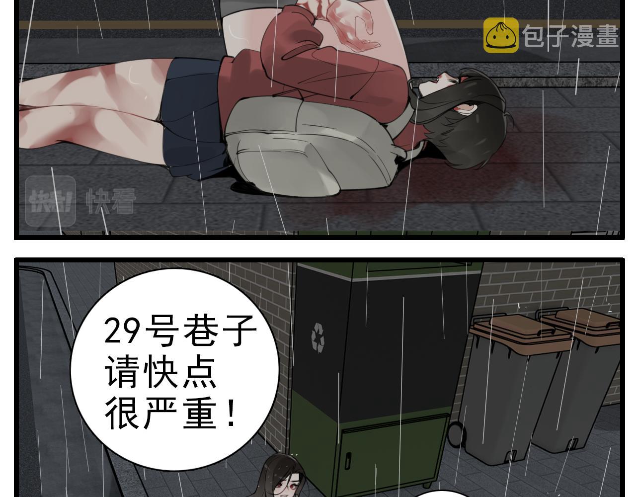 第106话孩子19