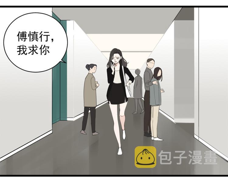 第33话 你拿自己来要挟我？14
