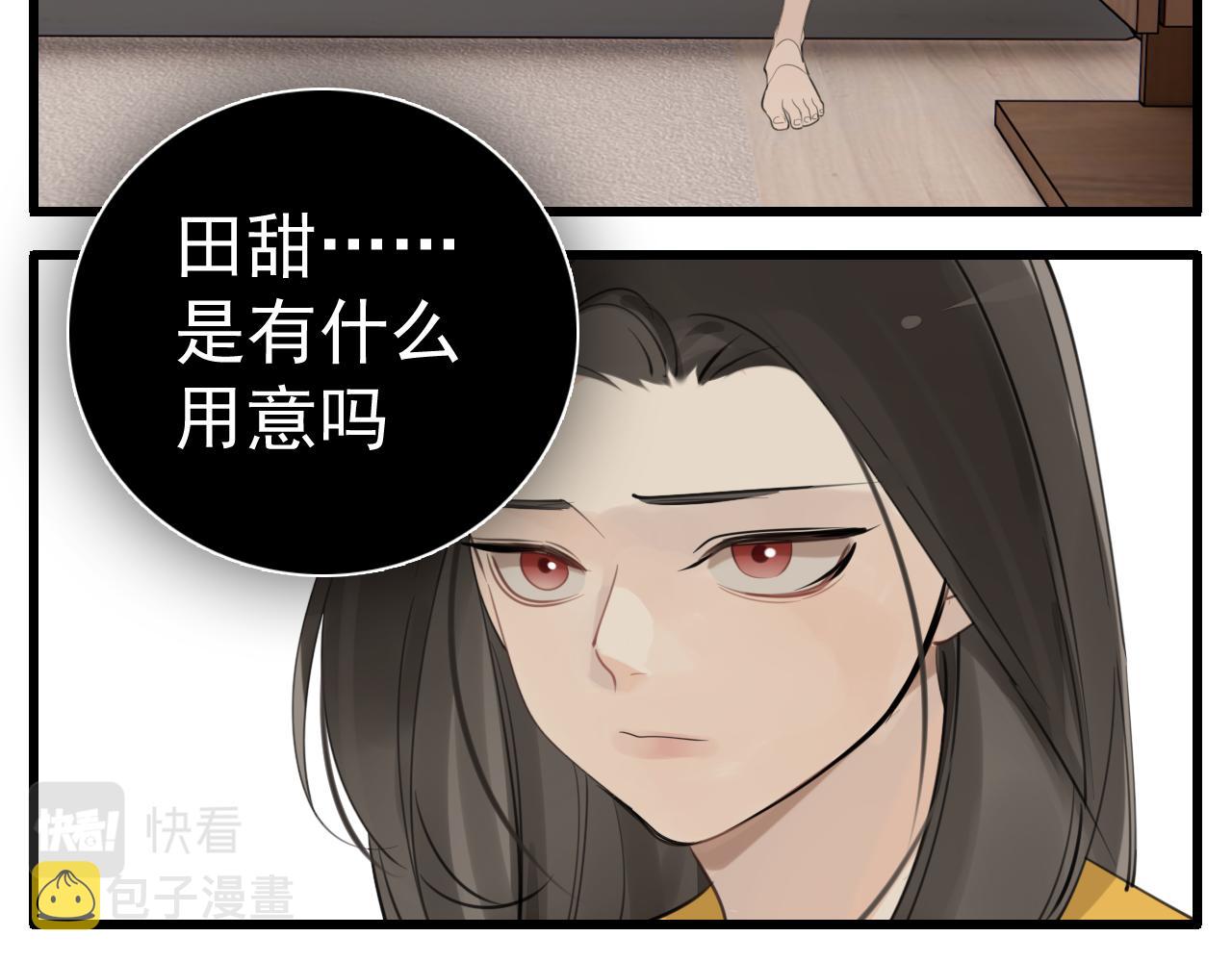 第101话远泽归来41