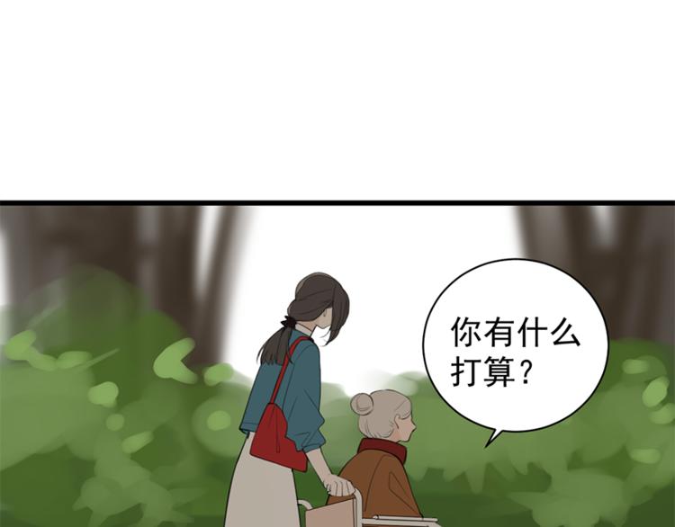 第27话 给你撑起一片天地！53