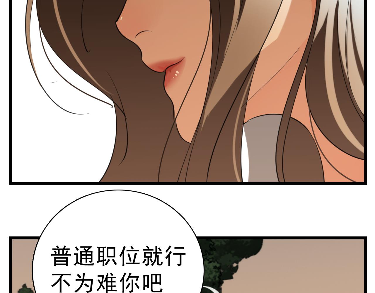 第103话我毁了你46