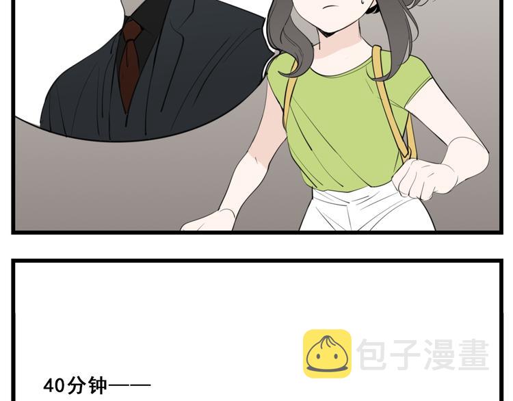 第52话 山雨欲来84