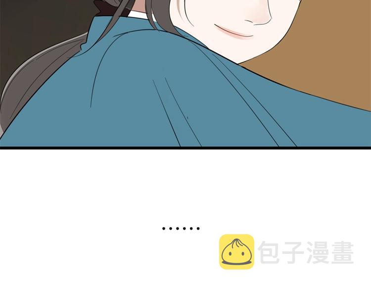 第28话 陪伴你还是离开你？4