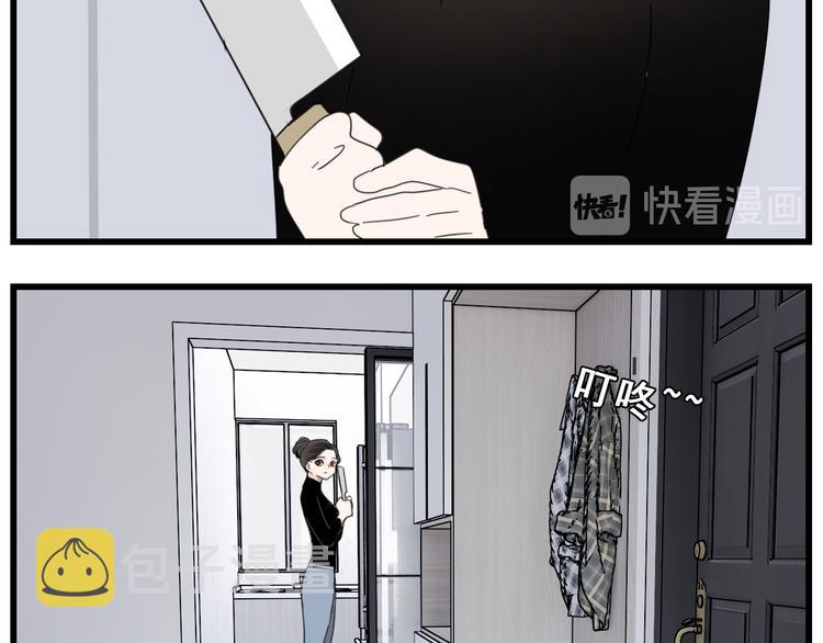 第68话 我在地狱门口等你33